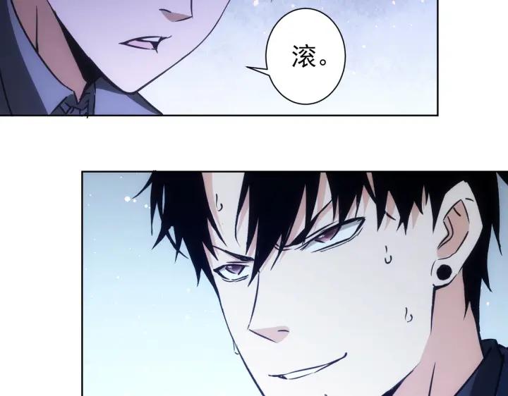我能看到成功率 第172话 算计 第96页