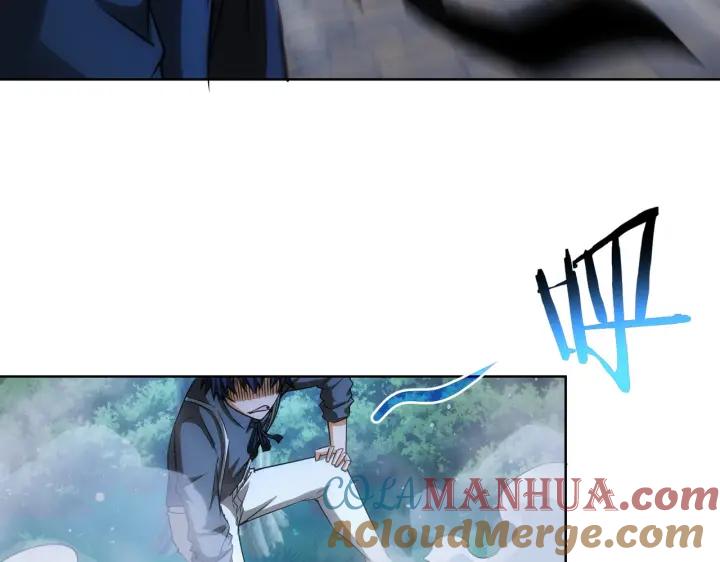 我能看到成功率 第172话 算计 第109页