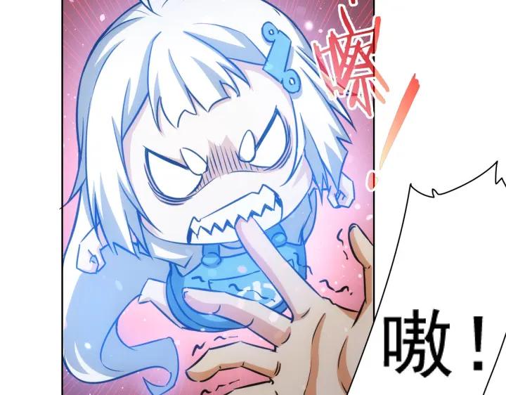 我能看到成功率 第172话 算计 第28页