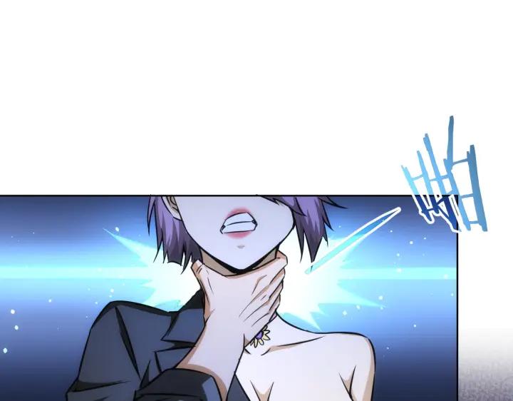 我能看到成功率 第172话 算计 第79页