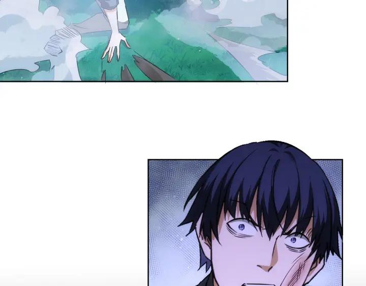 我能看到成功率 第172话 算计 第110页