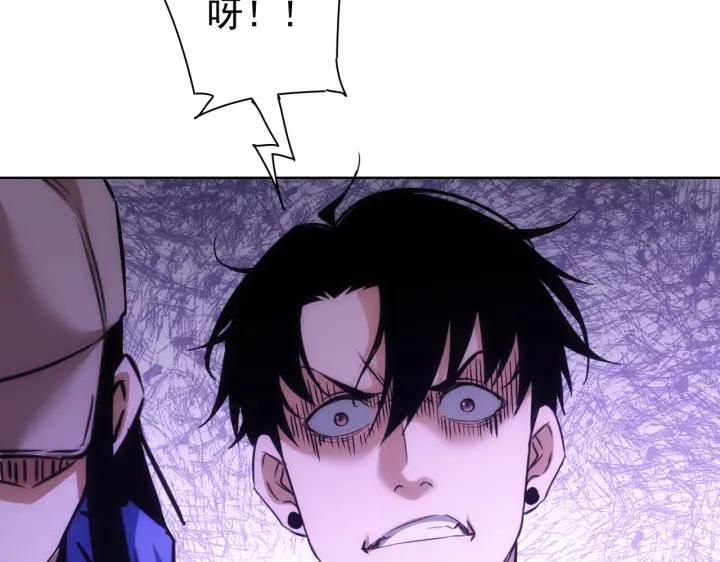 我能看到成功率 第173话 女侠的真实身份 第46页