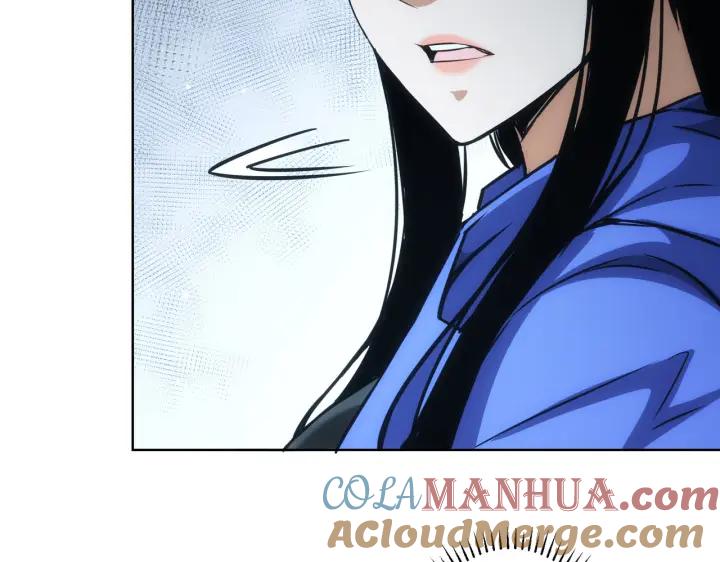 我能看到成功率 第173话 女侠的真实身份 第9页