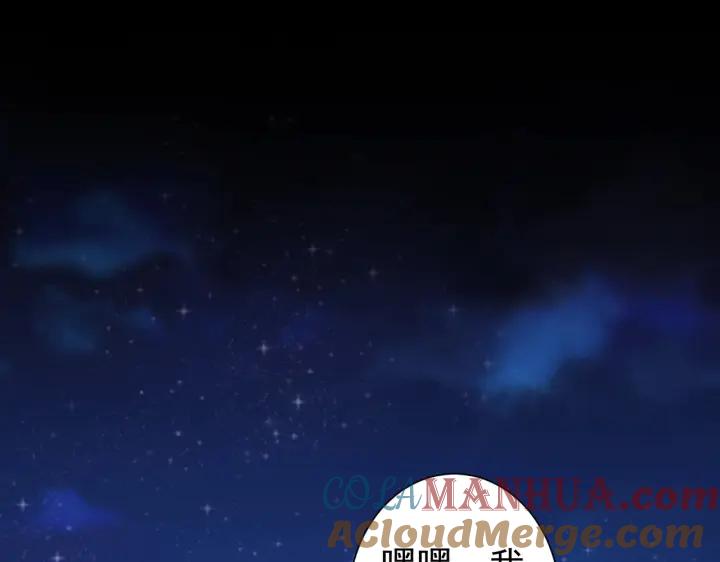 我能看到成功率 第173话 女侠的真实身份 第5页
