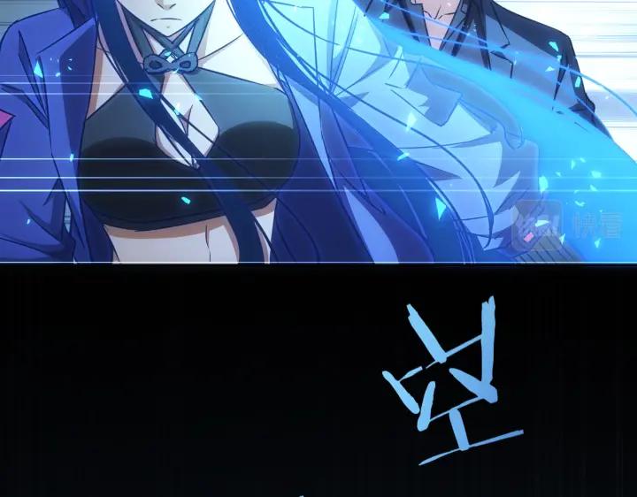 我能看到成功率 第173话 女侠的真实身份 第83页
