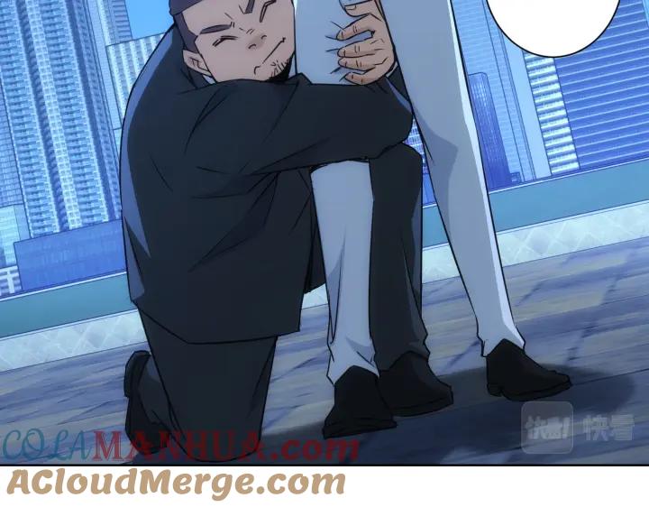 我能看到成功率 第173话 女侠的真实身份 第41页