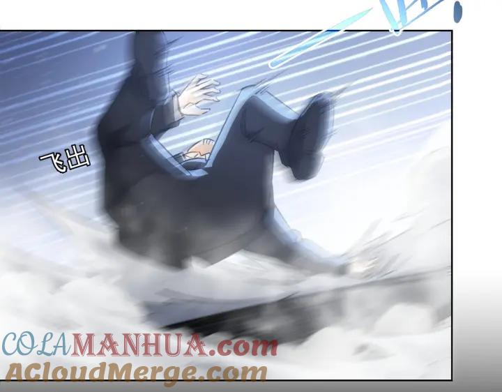 我能看到成功率 第173话 女侠的真实身份 第69页