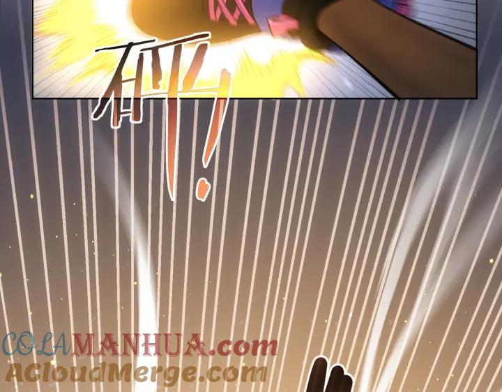我能看到成功率 第173话 女侠的真实身份 第65页