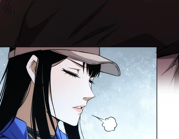 我能看到成功率 第173话 女侠的真实身份 第62页