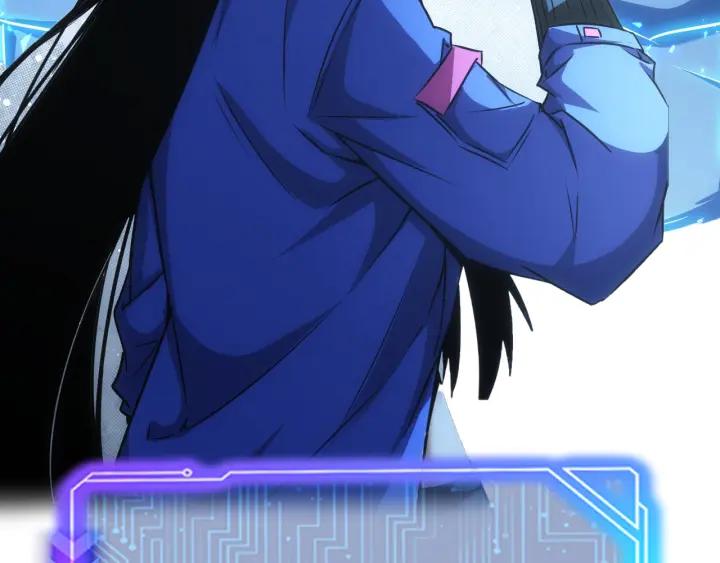 我能看到成功率 第173话 女侠的真实身份 第115页