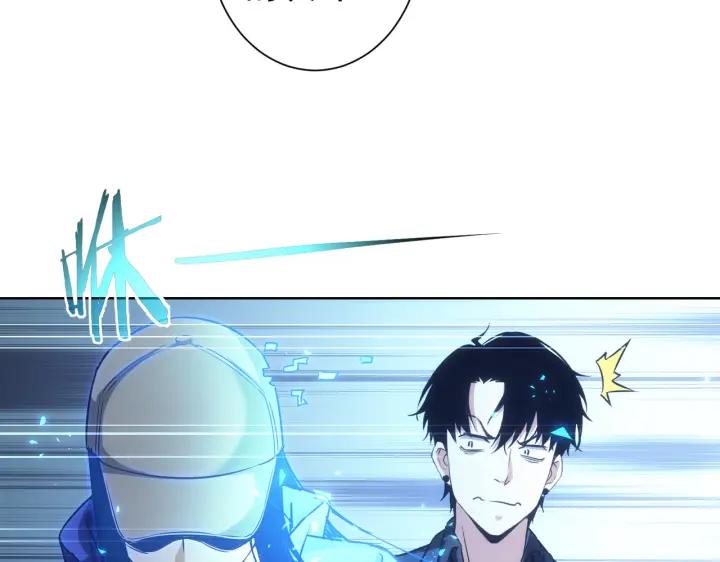 我能看到成功率 第173话 女侠的真实身份 第82页