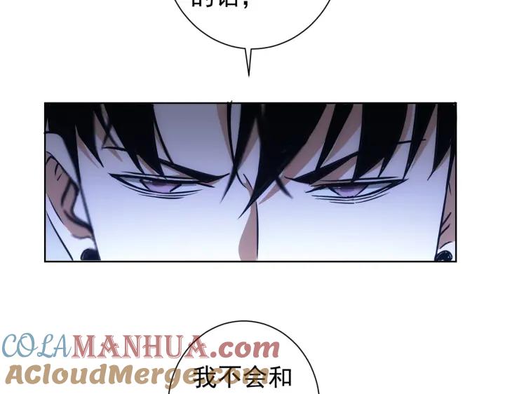 我能看到成功率 第173话 女侠的真实身份 第53页