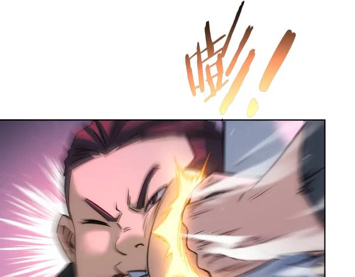 我能看到成功率 第173话 女侠的真实身份 第42页