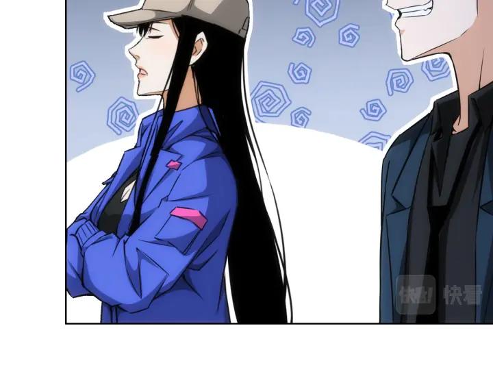我能看到成功率 第173话 女侠的真实身份 第12页