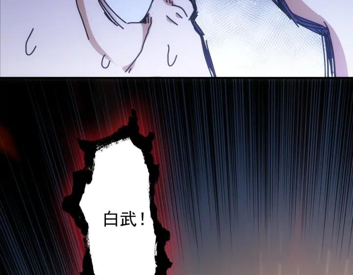 我能看到成功率 第174话 2v2乱斗 第99页