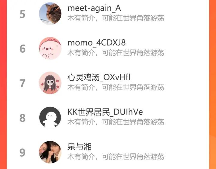 我能看到成功率 第175话 否极泰来 第114页
