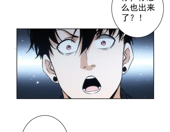 我能看到成功率 第175话 否极泰来 第91页