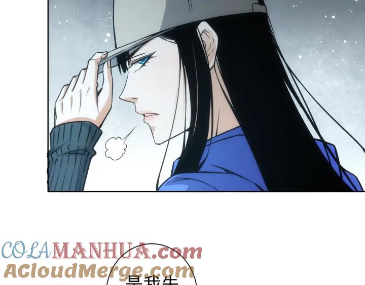 我能看到成功率 第175话 否极泰来 第17页