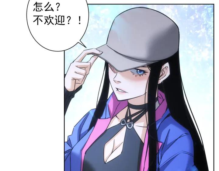 我能看到成功率 第175话 否极泰来 第92页