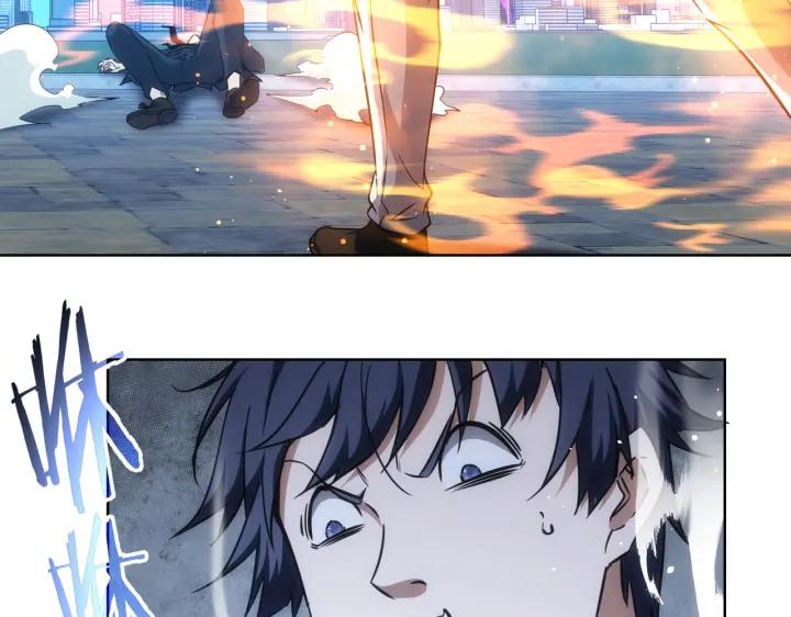 我能看到成功率 第175话 否极泰来 第10页