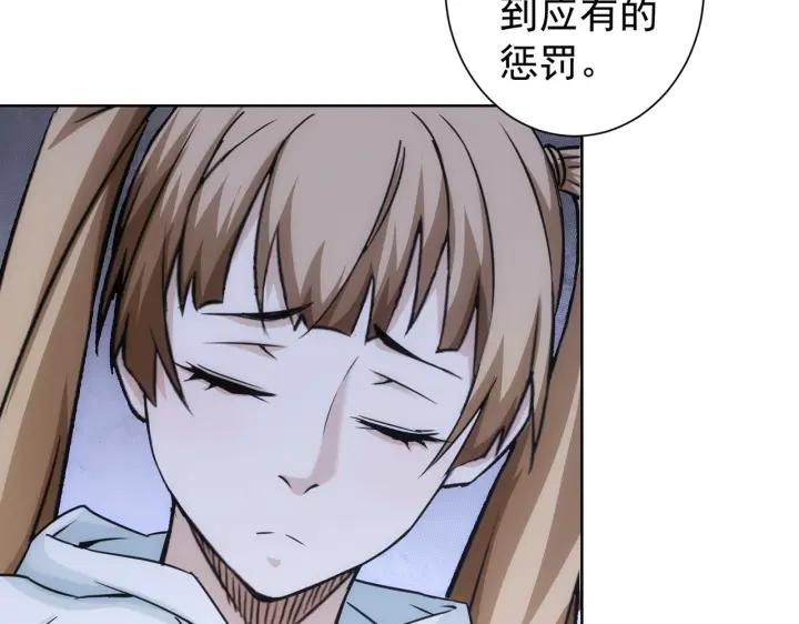 我能看到成功率 第175话 否极泰来 第60页