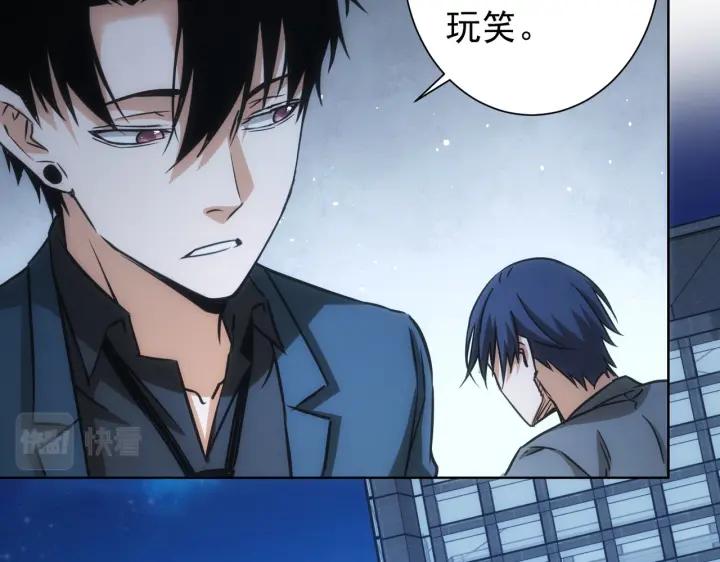 我能看到成功率 第175话 否极泰来 第34页