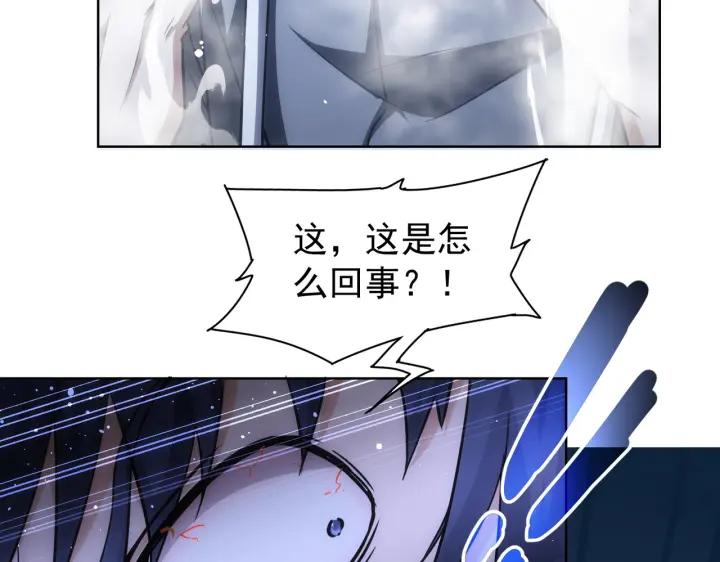 我能看到成功率 第175话 否极泰来 第12页