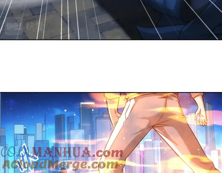 我能看到成功率 第175话 否极泰来 第9页
