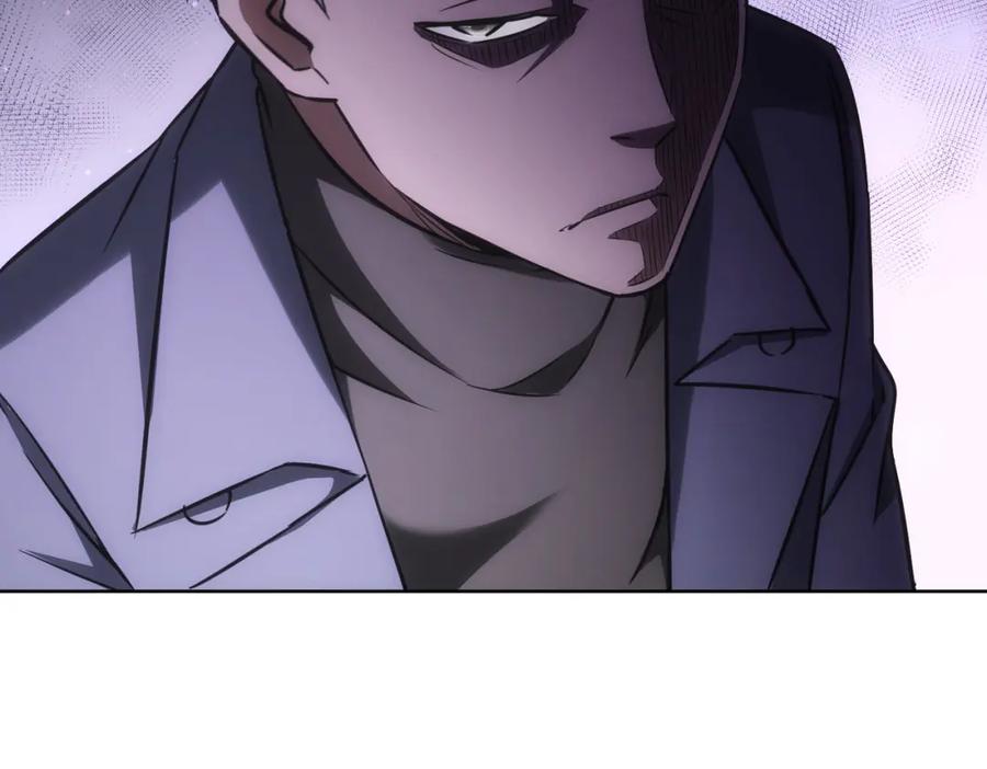我能看到成功率 第176话 宵的野望 第94页