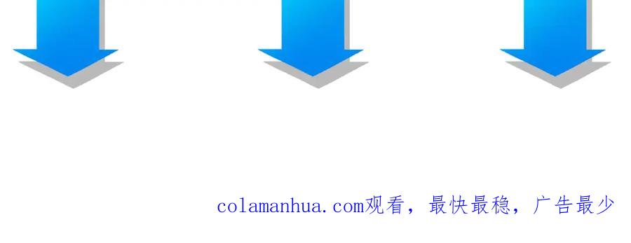 我能看到成功率 第176话 宵的野望 第103页