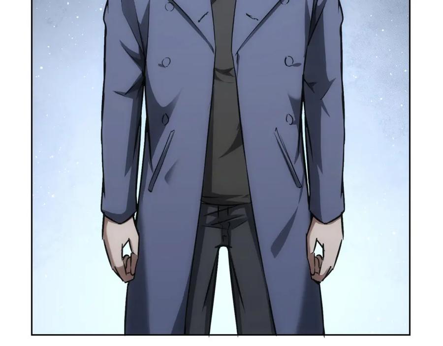 我能看到成功率 第176话 宵的野望 第8页