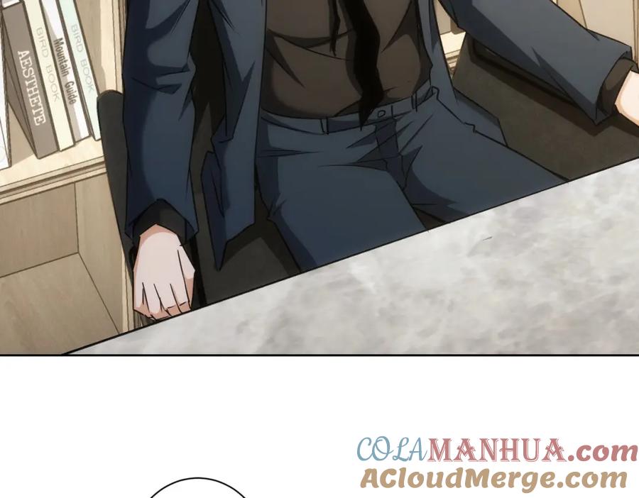 我能看到成功率 第176话 宵的野望 第37页