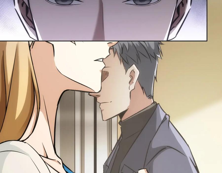 我能看到成功率 第177话 3vs1的分歧 第13页