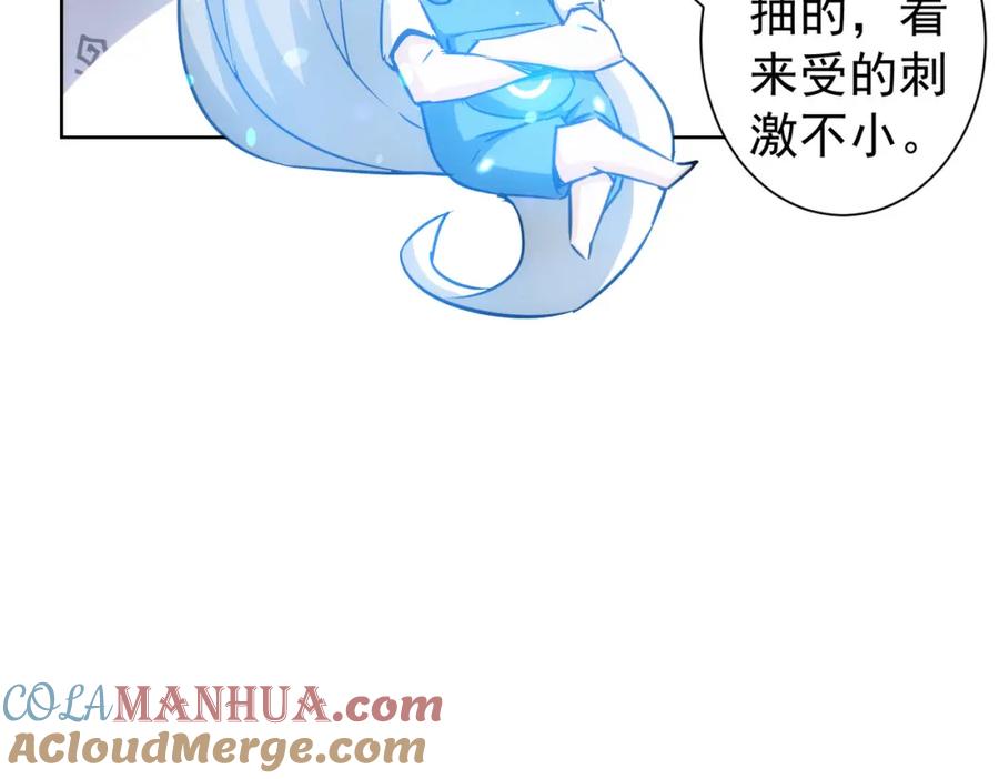 我能看到成功率 第177话 3vs1的分歧 第40页