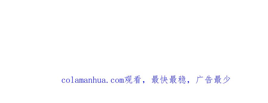 我能看到成功率 第177话 3vs1的分歧 第118页