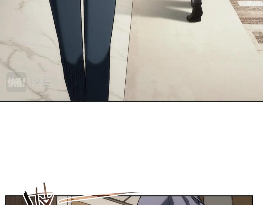 我能看到成功率 第177话 3vs1的分歧 第6页