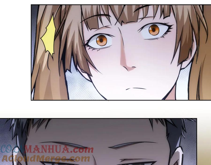 我能看到成功率 第177话 3vs1的分歧 第12页