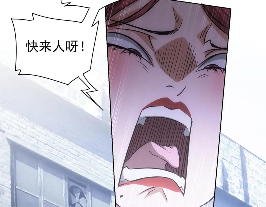 我能看到成功率 第178话 一意孤行 第19页