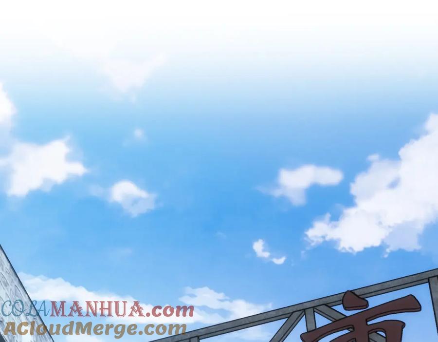 我能看到成功率 第178话 一意孤行 第5页