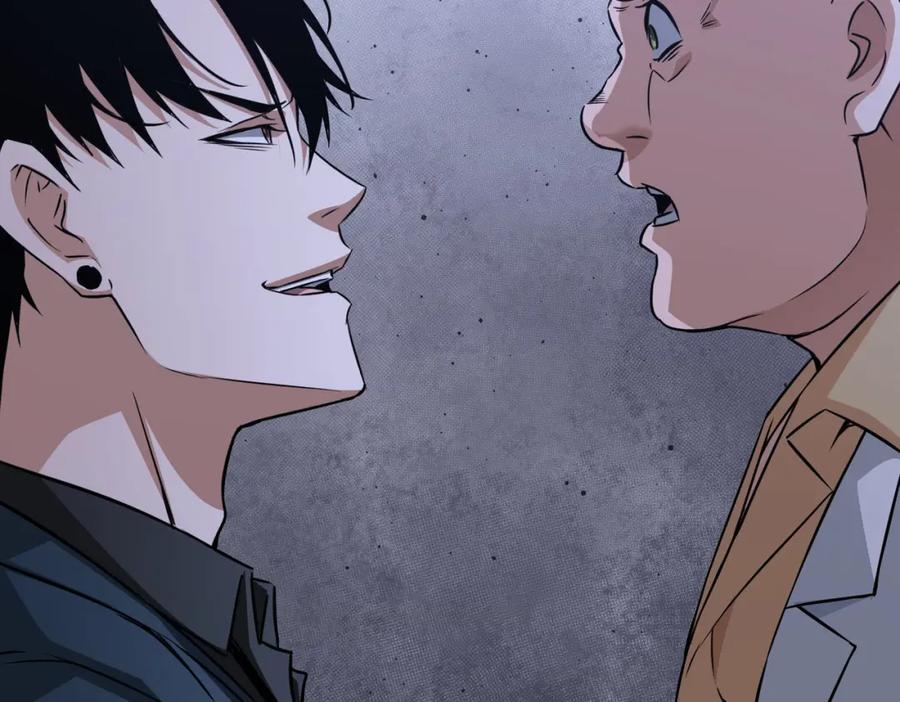 我能看到成功率 第178话 一意孤行 第34页