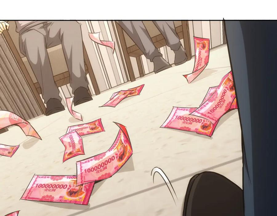 我能看到成功率 第178话 一意孤行 第91页