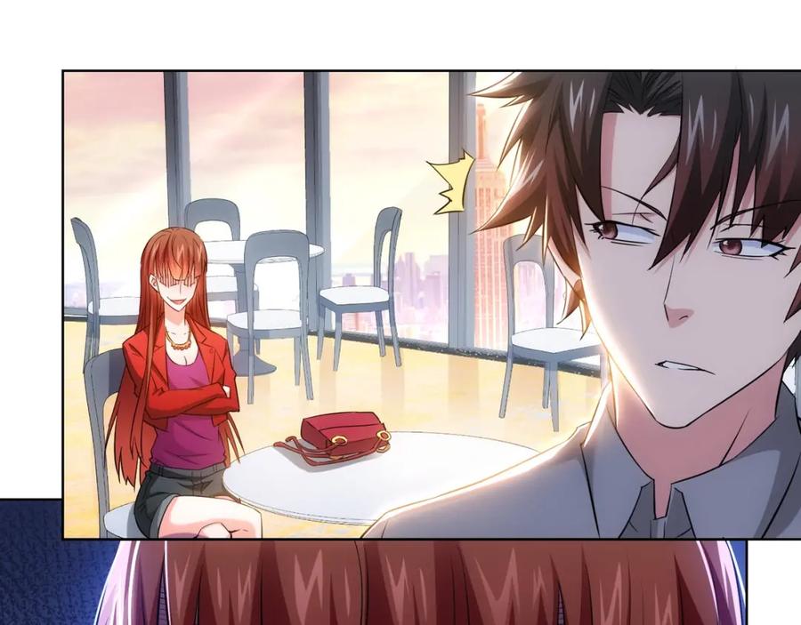 我能看到成功率 第17话 成功率vs鸿门宴！ 第86页
