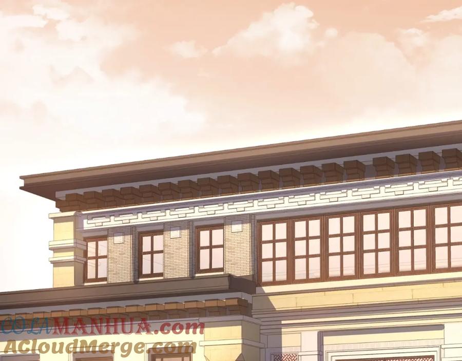 我能看到成功率 第17话 成功率vs鸿门宴！ 第25页