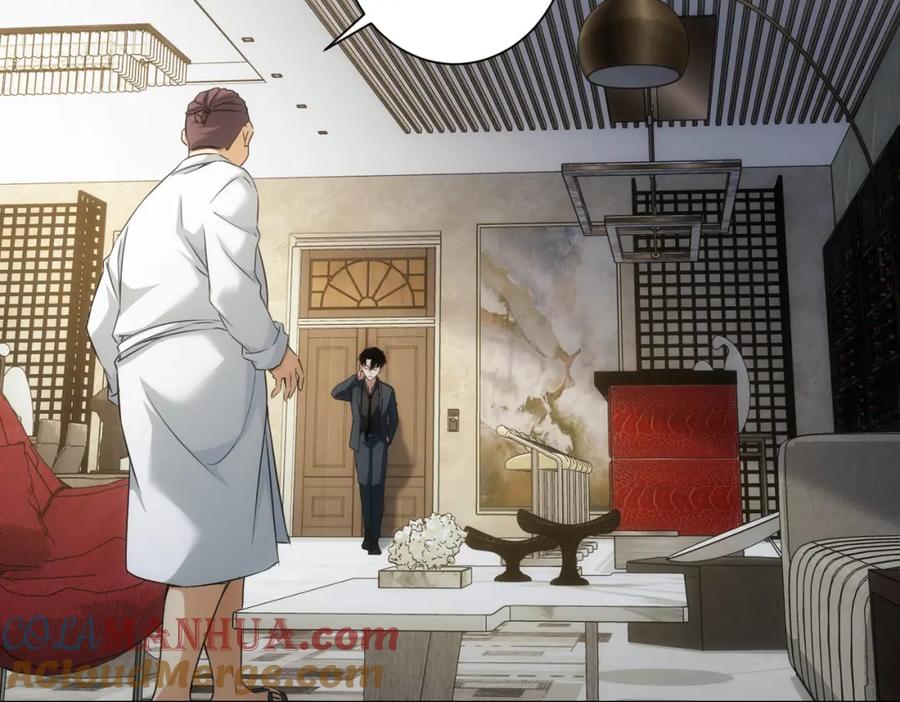 我能看到成功率 第179话 熊孩子 第55页