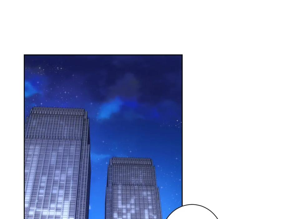 我能看到成功率 第179话 熊孩子 第53页