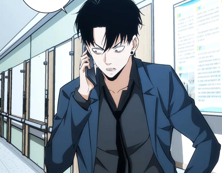 我能看到成功率 第179话 熊孩子 第21页