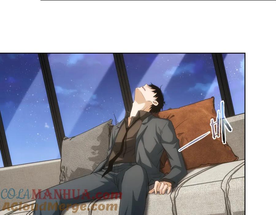 我能看到成功率 第179话 熊孩子 第58页