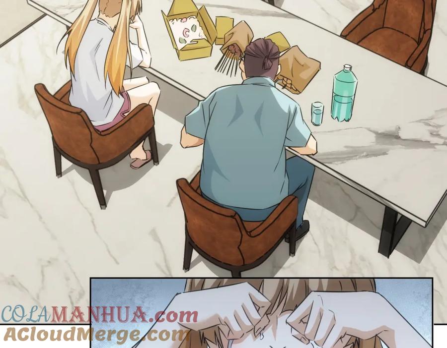 我能看到成功率 第179话 熊孩子 第37页
