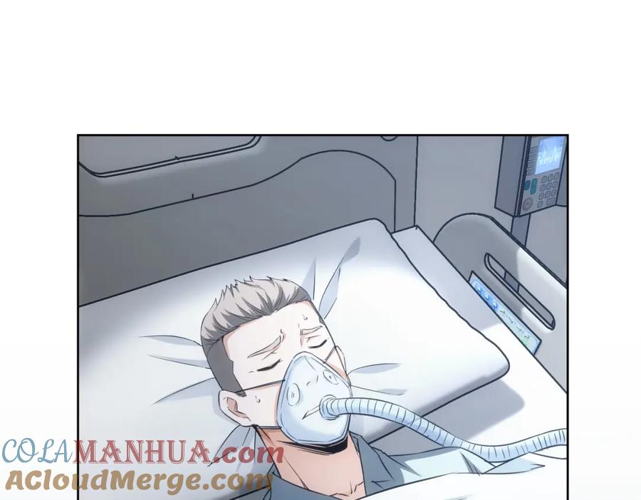 我能看到成功率 第180话 亲情 第5页