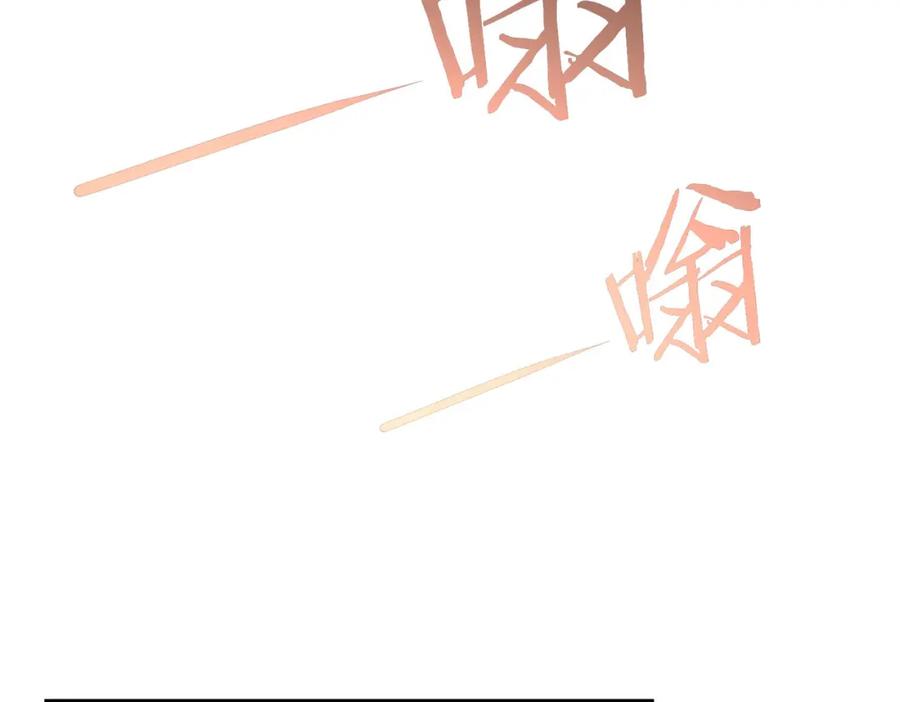 我能看到成功率 第180话 亲情 第68页